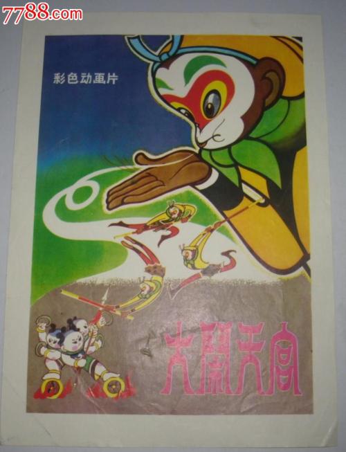 斯洛伐克驾驶证样本资料